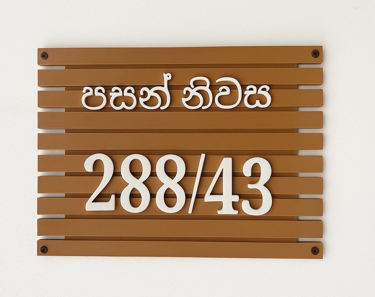 University Prototypes